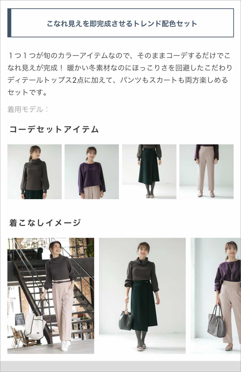 2万人調査】エディストクローゼットで届いた服の口コミ評判まとめと感想