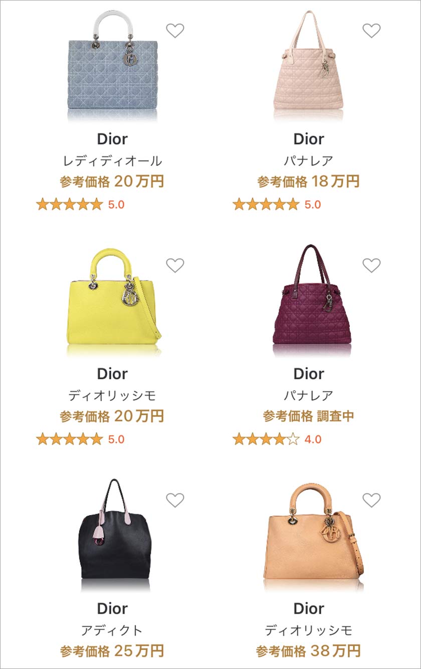 ディオール,Dior,バッグ,ブランドバッグ