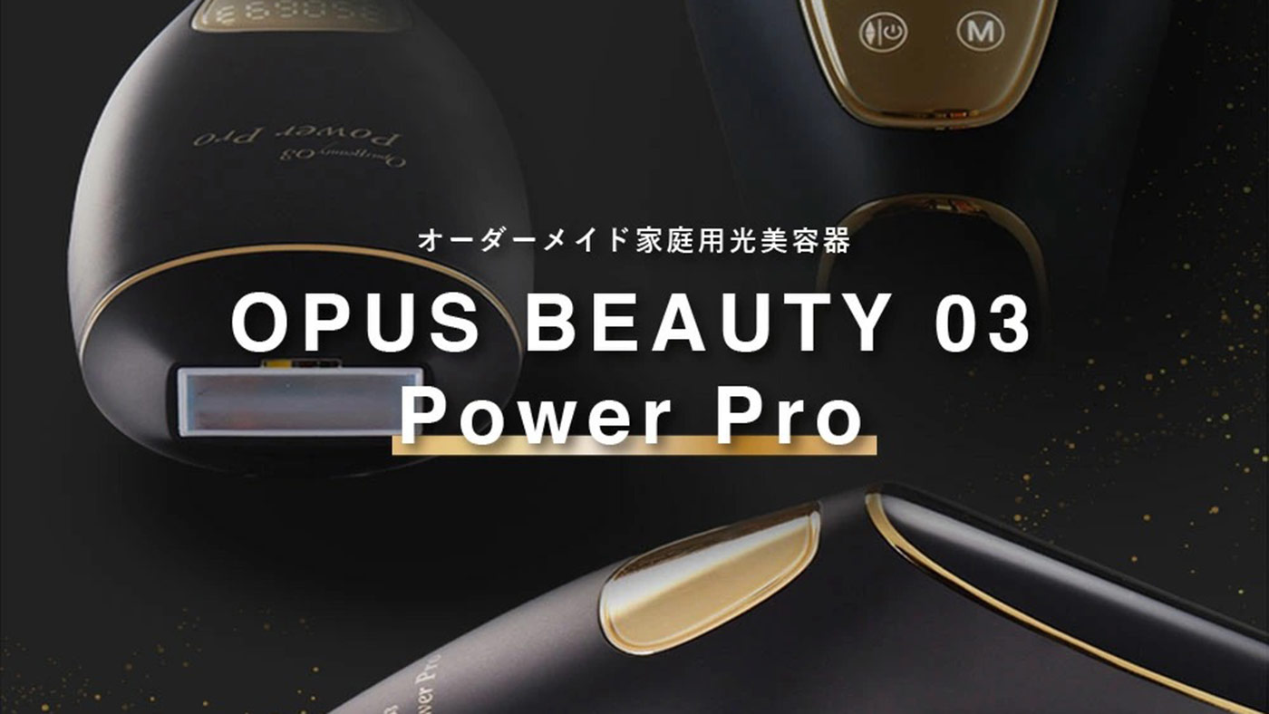 Opus Beauty 03 Power Pro光脱毛器 ipv6.timepharma.com