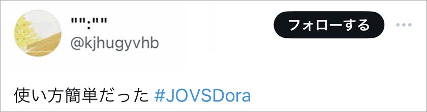 JOVS Dora,脱毛器,家庭用脱毛器,良い口コミ