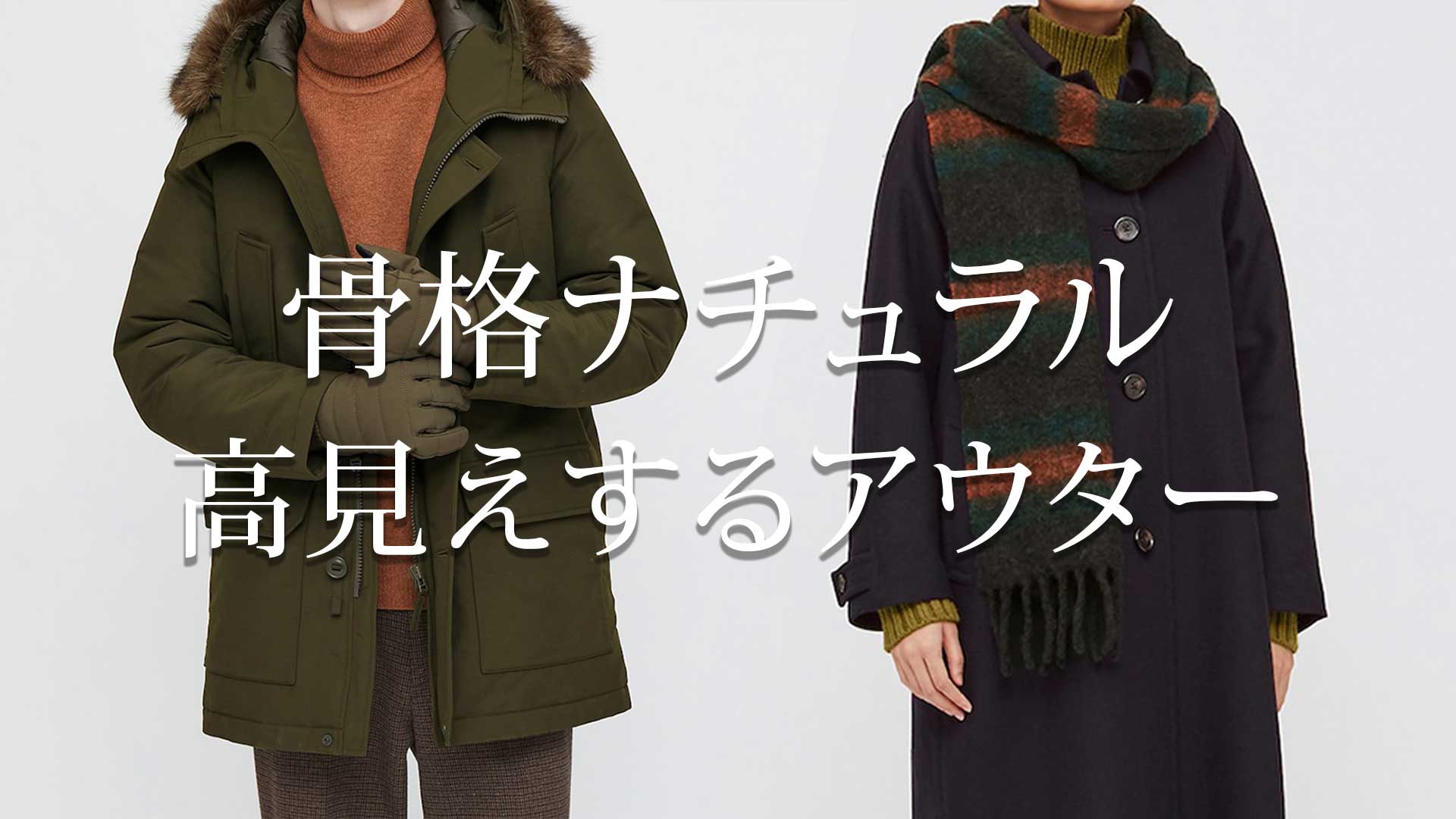 販売 ナチュラル服冬コートメーカー