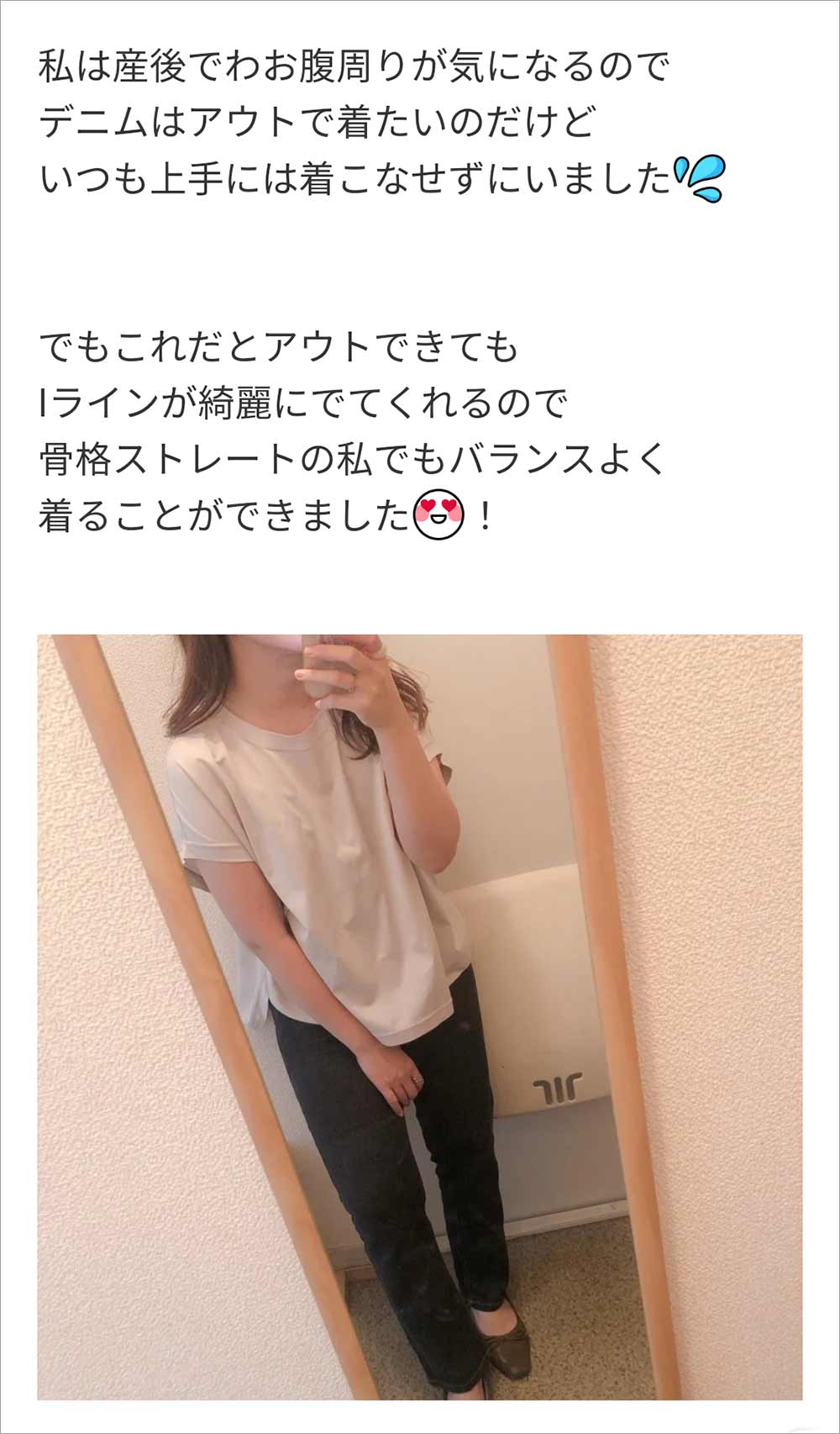 レビュー