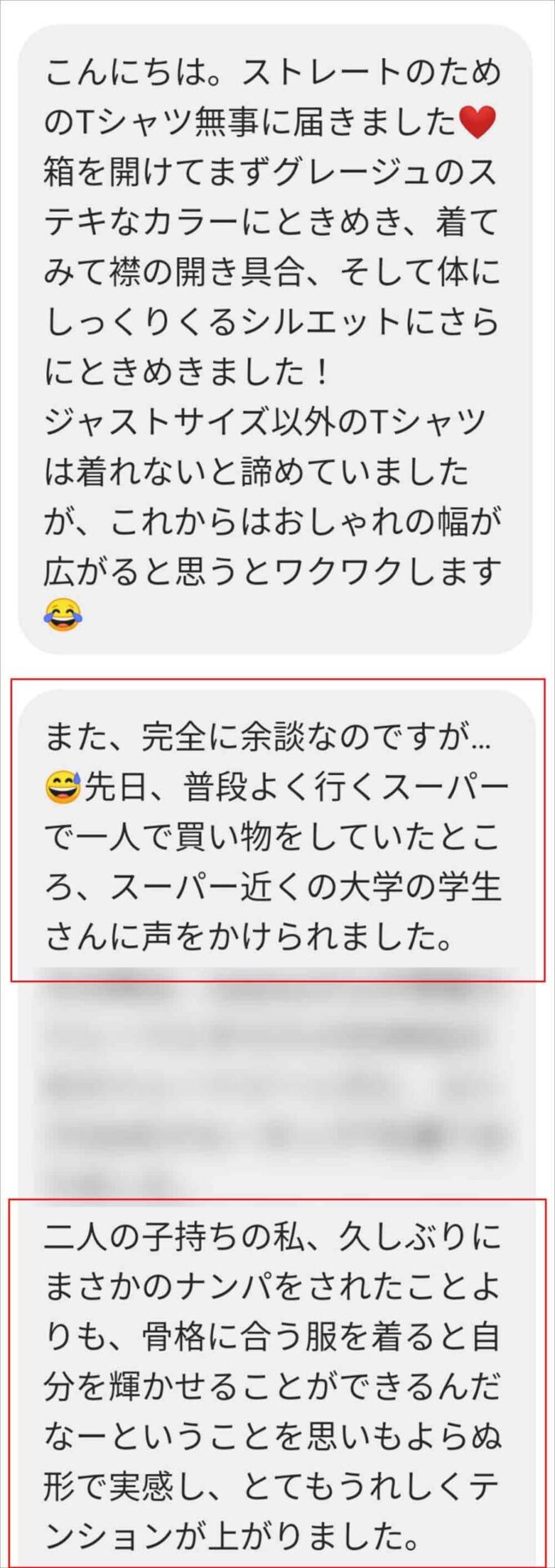 レビュー