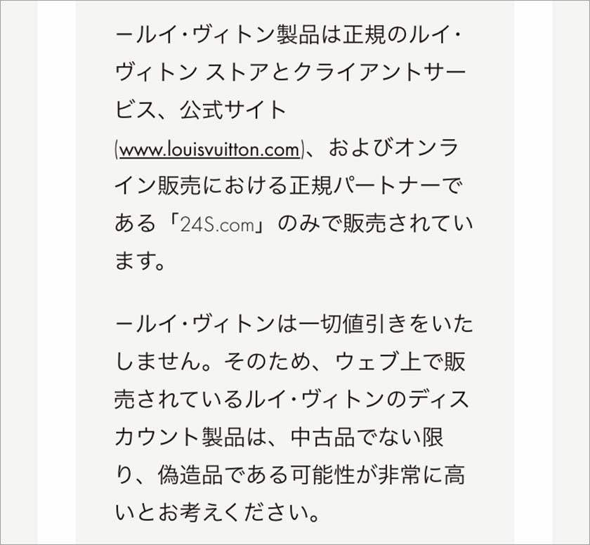 ルイヴィトンのバッグを安く買える方法や国は？アウトレットはある？