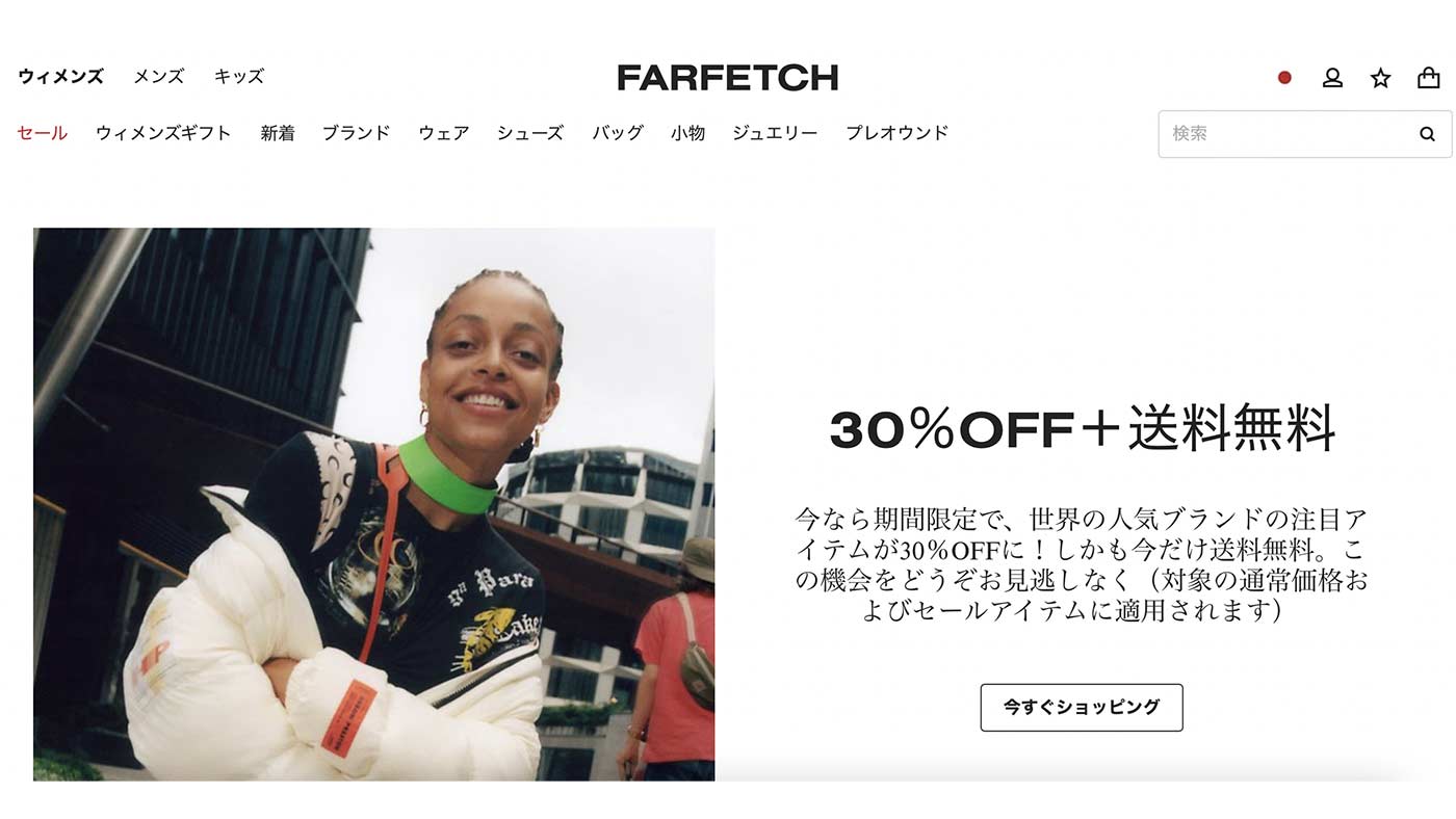 シャネル,CHANEL,FARFETCH,ファーフェッチ,バッグ,ブランドバッグ