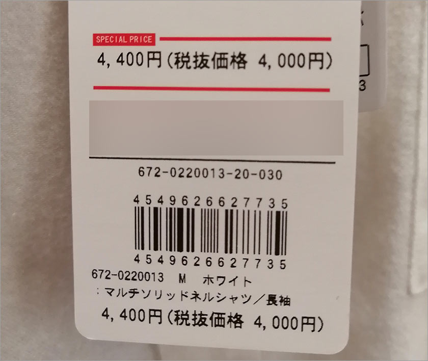 　アウトレット,アウトレット専用商品,バッグ,ブランドバッグ