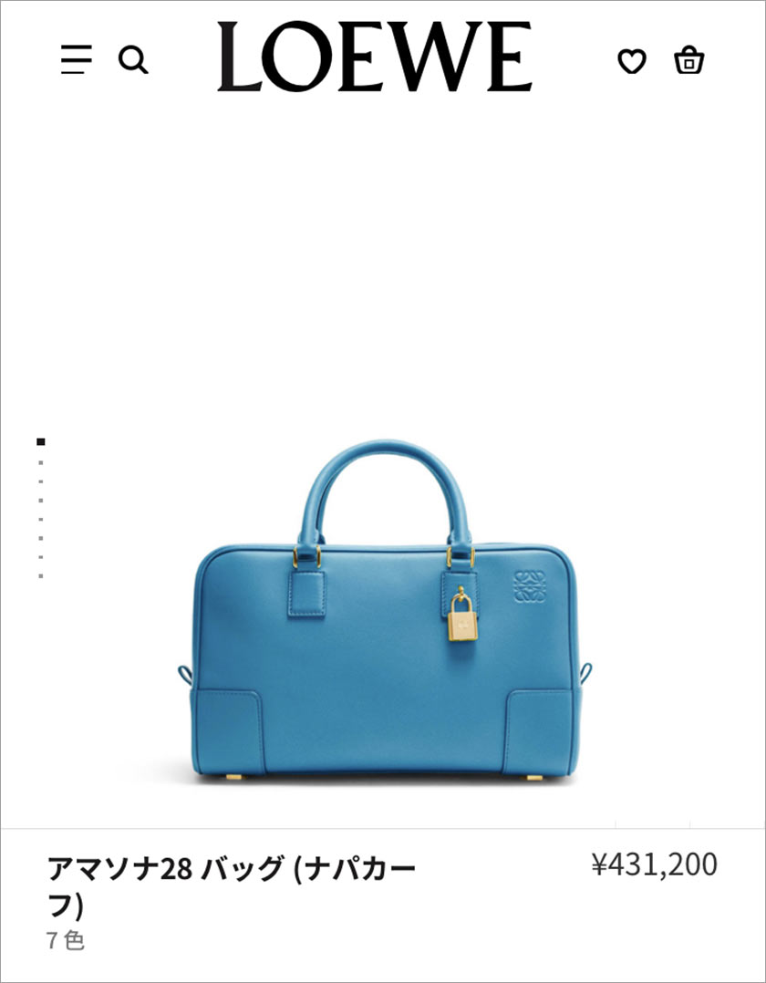 ロエベ,LOEWE,バッグ,ブランドバッグ