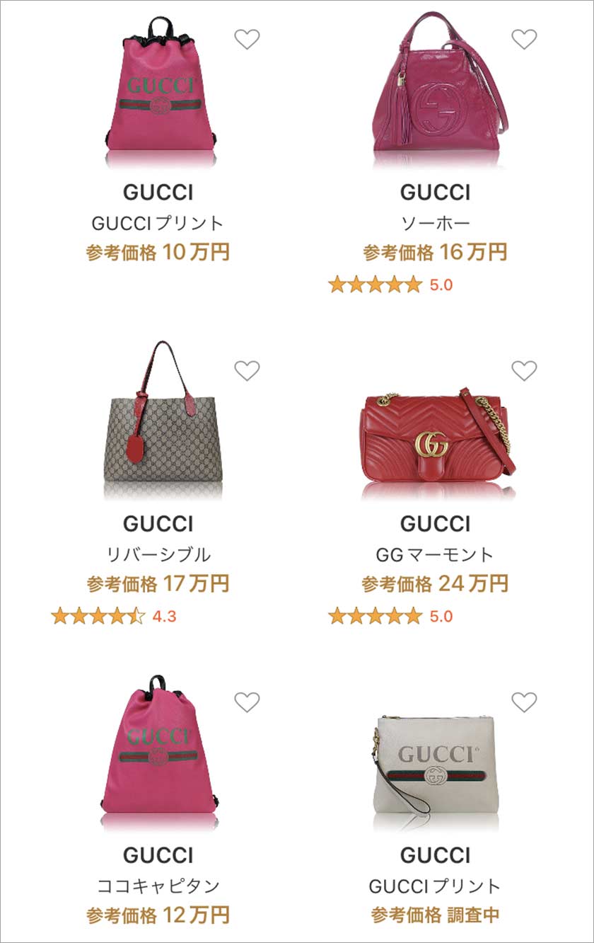 グッチ,GUCCI,バッグ,ブランドバッグ