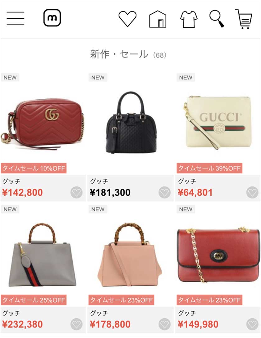 グッチ,GUCCI,バッグ,ブランドバッグ