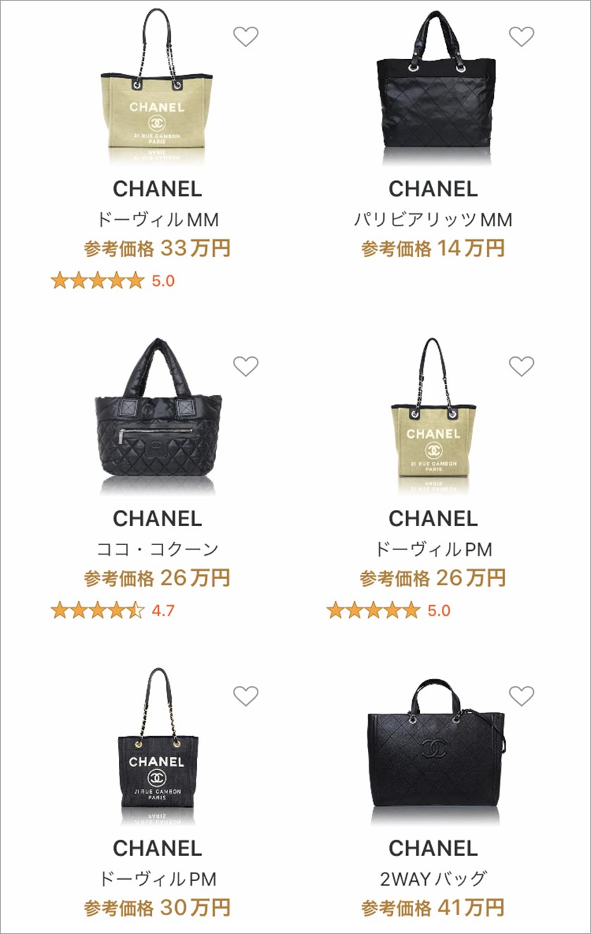 シャネル,CHANEL,バッグ,ブランドバッグ