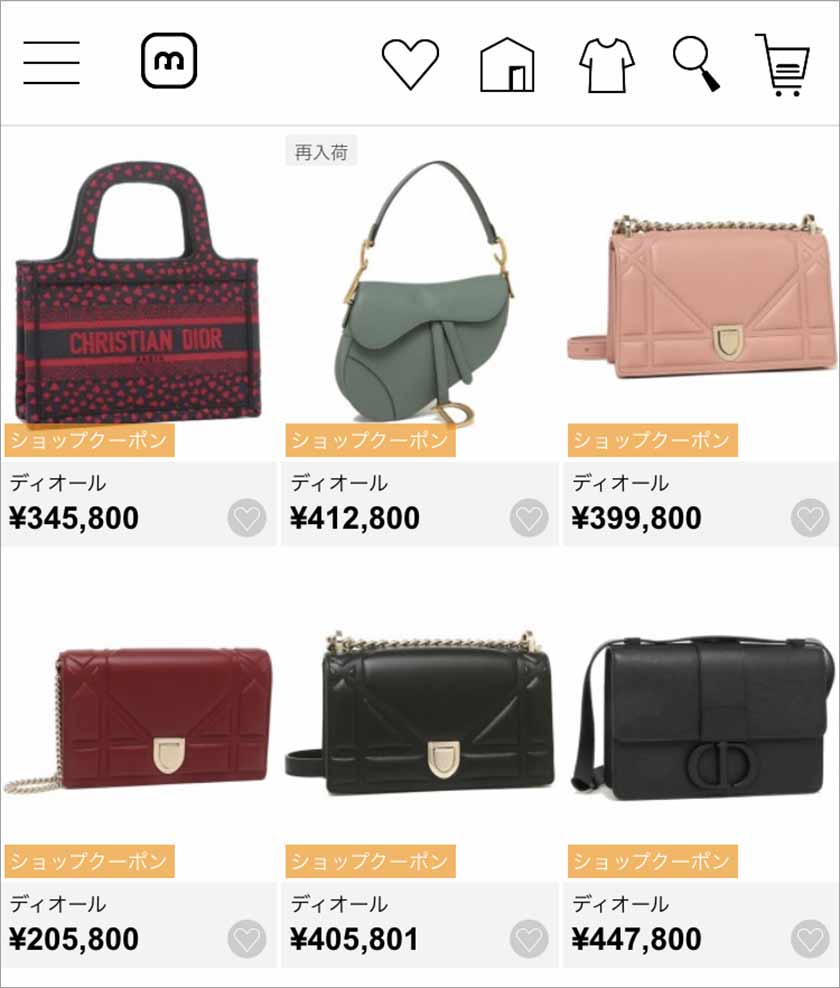 MAGASEEK,マガシークディオール,Dior,バッグ,ブランドバッグ