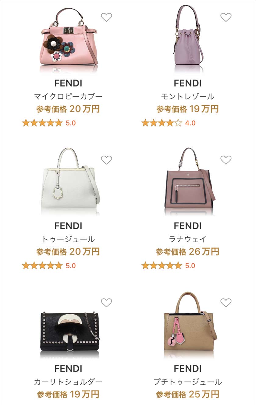 フェンディ,FENDI,バッグ,ブランドバッグ