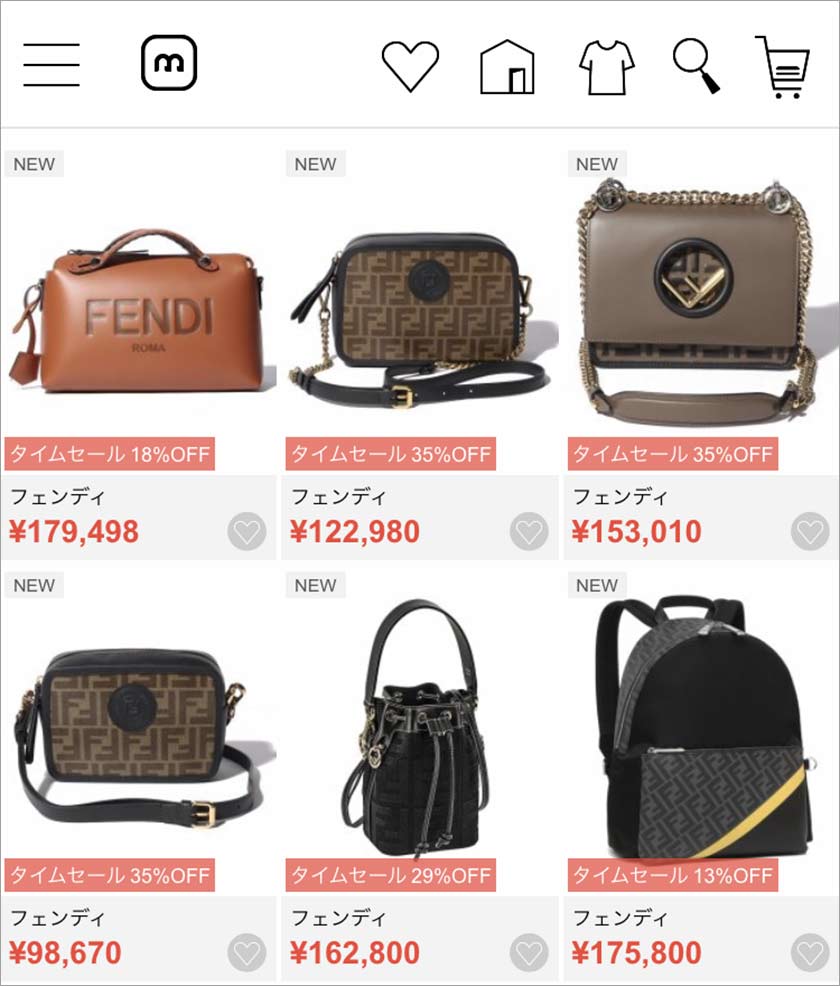 フェンディ,FENDI,バッグ,ブランドバッグ