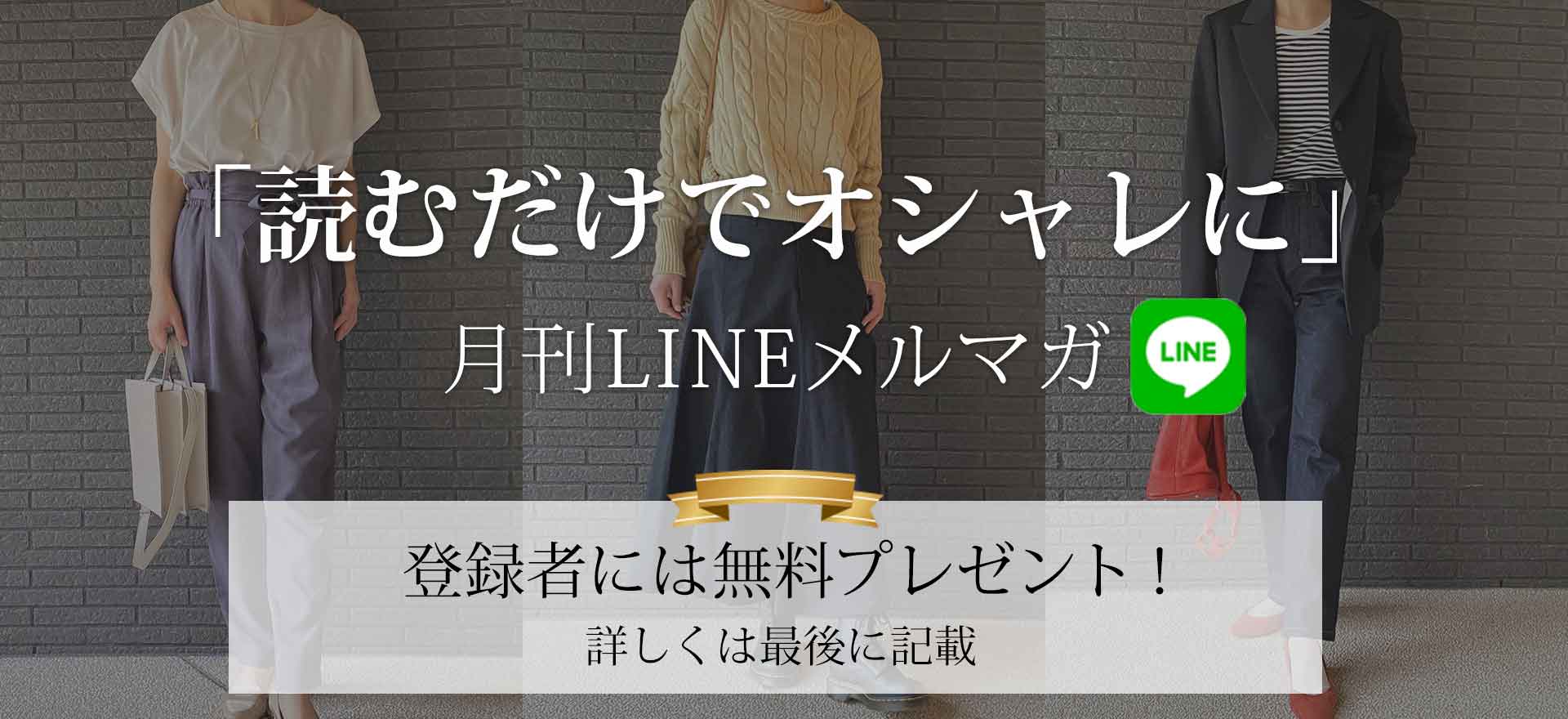 マリコローレ,メルマガ