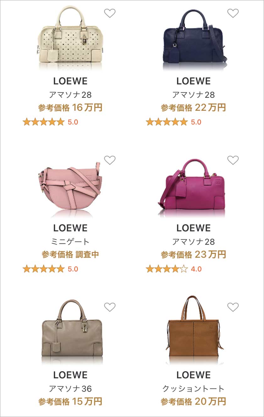 ロエベ,LOEWE,バッグ,ブランドバッグ