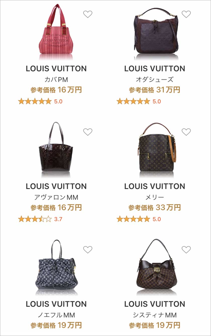 ルイヴィトン,LouisVuitton,Laxus,ラクサス,バッグ,ブランドバッグ,