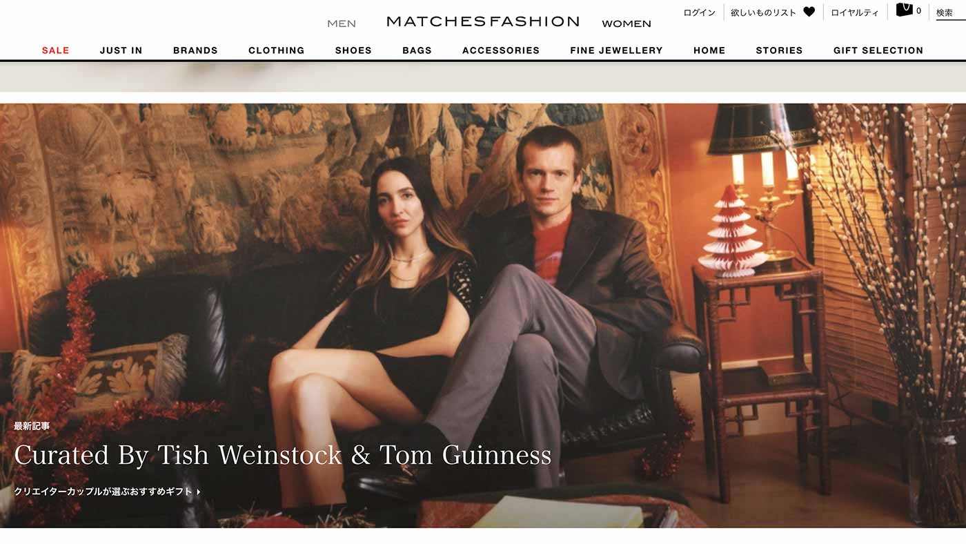 matchesfashion,マッチズファッション,ボッテガ,BottegaVeneta,バッグ,ブランドバッグ