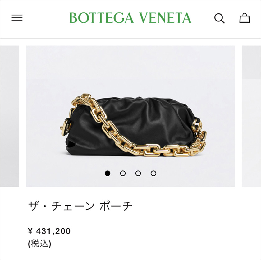 ボッテガ,BottegaVeneta,バッグ,ブランドバッグ