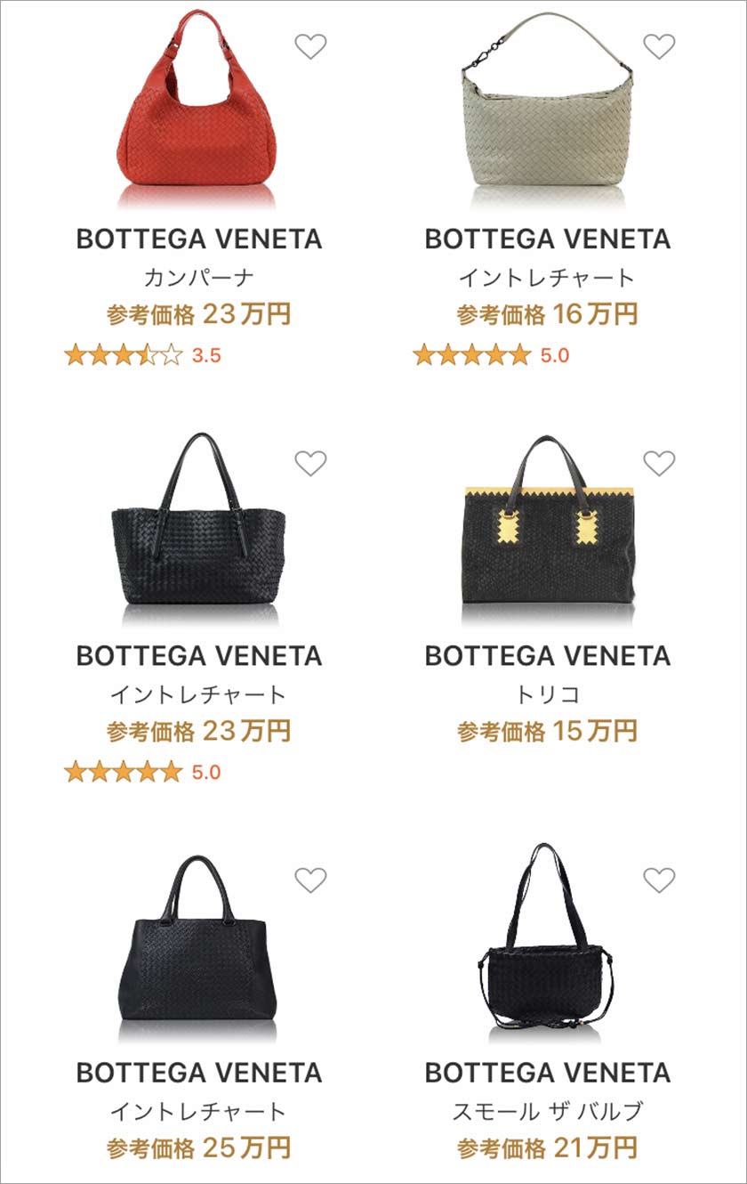 ボッテガ,BottegaVeneta,バッグ,ブランドバッグ