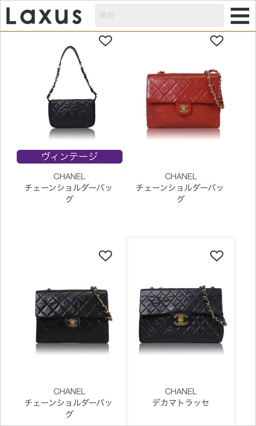 ラクサス,laxus,シャネル,CHANEL,バッグ,ブランドバッグ