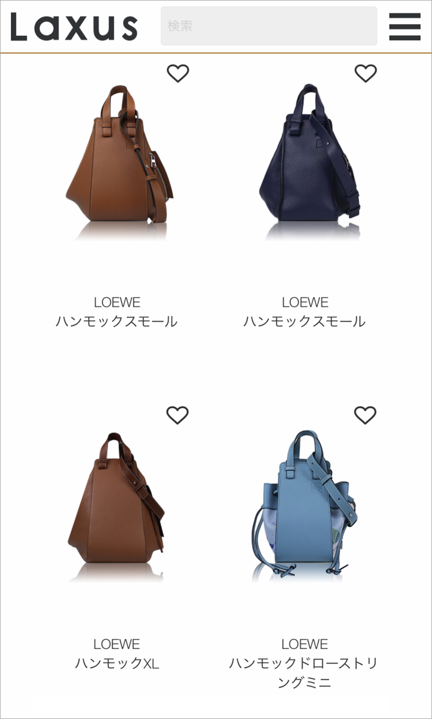 ロエベ,LOEWE,バッグ,ブランドバッグ