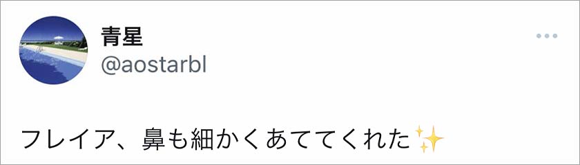 フレイアクリニック,脱毛,脱毛クリニック,良い口コミ
