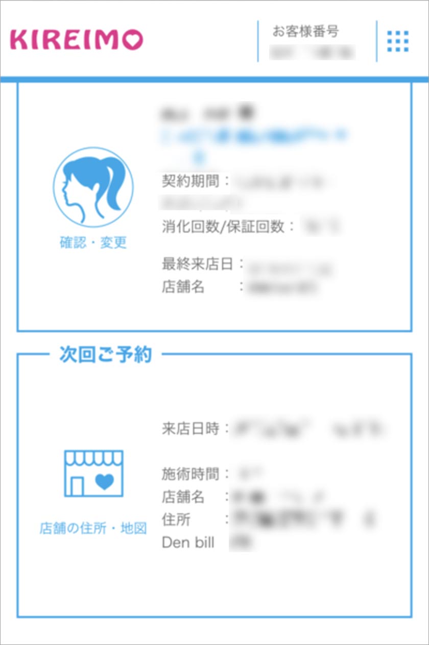 キレイモ,脱毛,脱毛サロン,