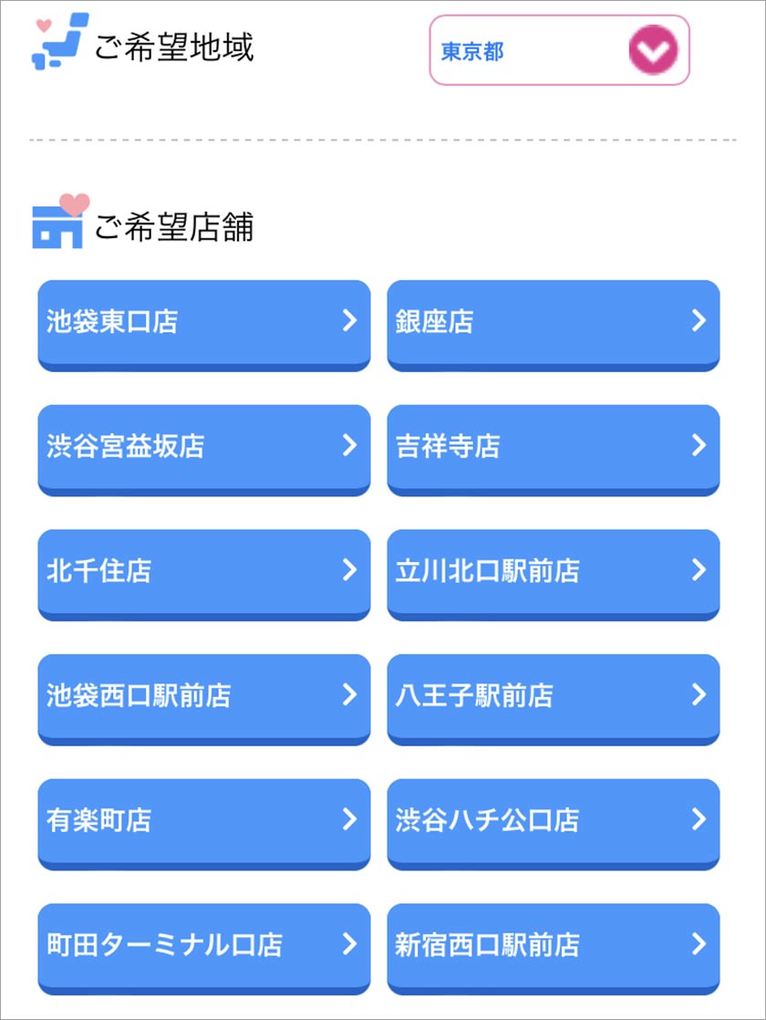 キレイモ,脱毛,脱毛サロン,良い口コミ