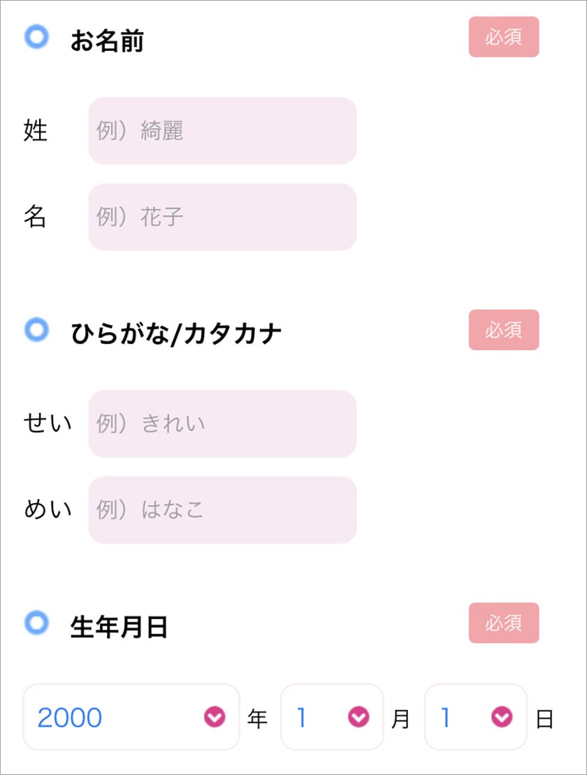 キレイモ,脱毛,脱毛サロン,良い口コミ