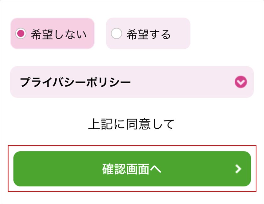 キレイモ,脱毛,脱毛サロン,良い口コミ