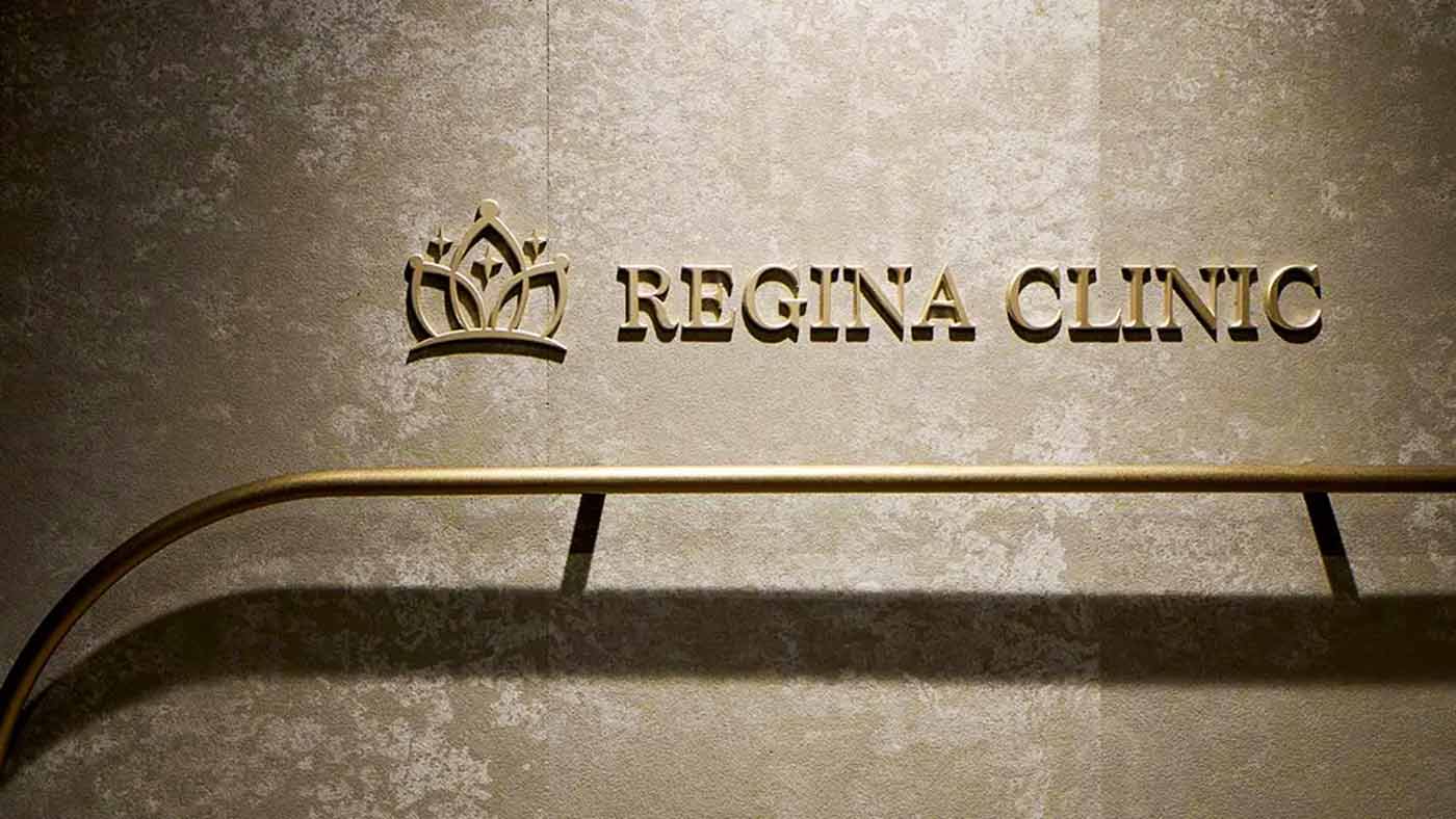 レジーナクリニック,脱毛,脱毛クリニック