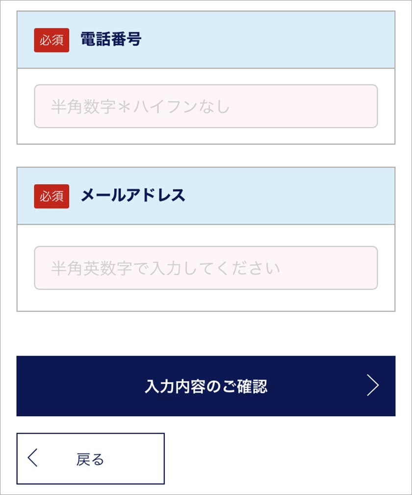 フレイアクリニック,脱毛,脱毛クリニック
