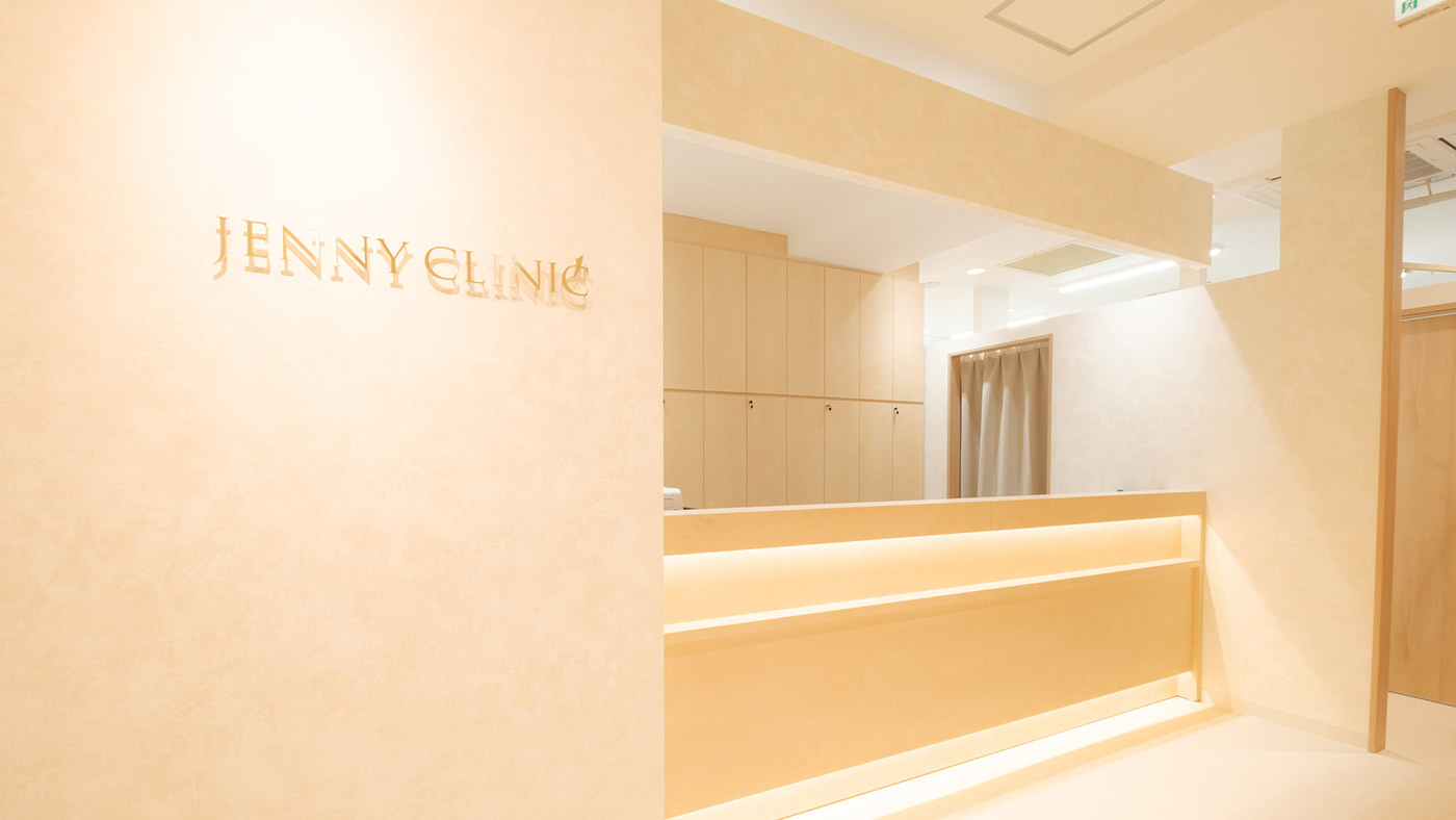 ジェニークリニック,脱毛,脱毛クリニック,
