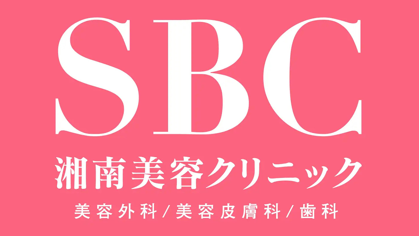 湘南美容クリニック,脱毛,脱毛クリニック