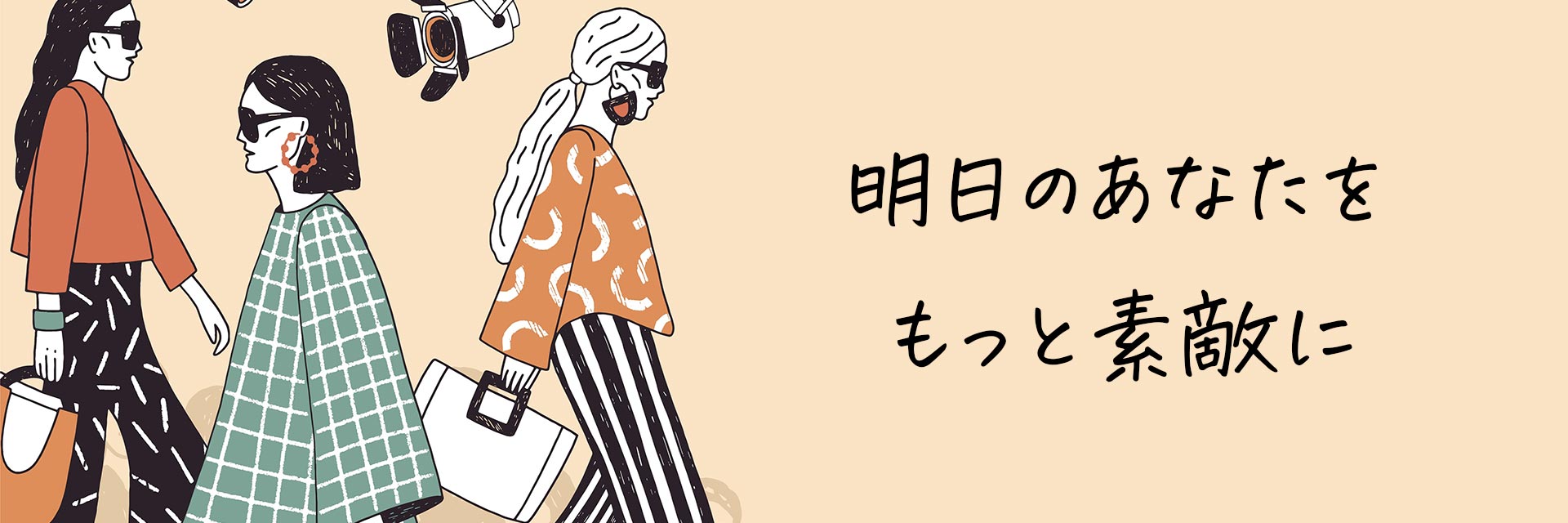 東京,新宿,パーソナルカラー診断,骨格診断,顔タイプ診断