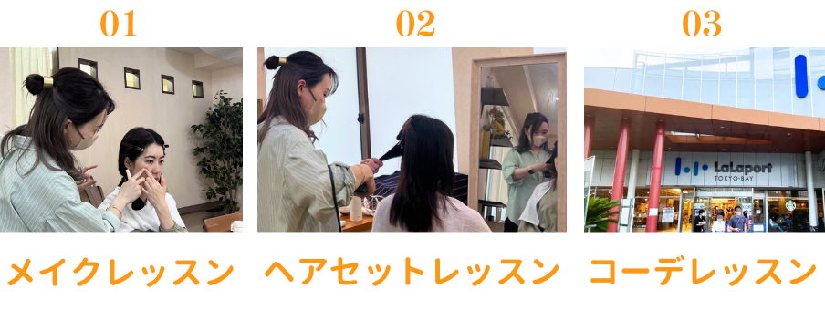 垢抜け